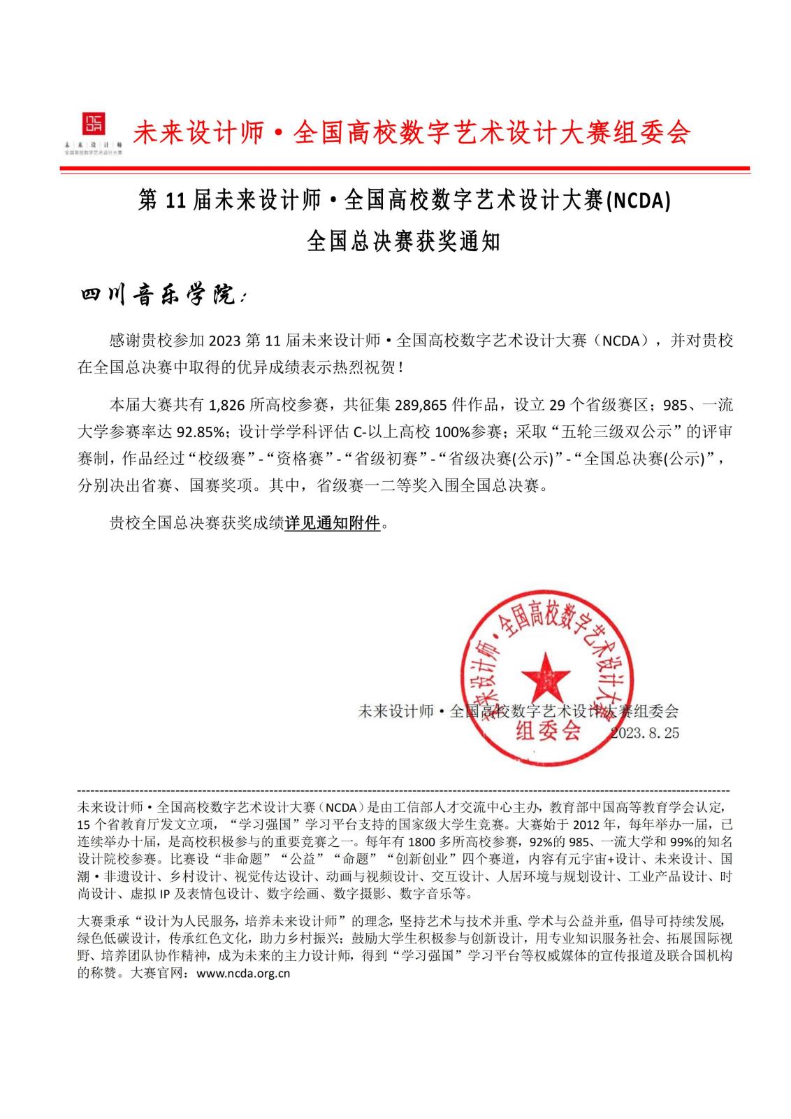 2beat365唯一官方网站(1)_00.jpg