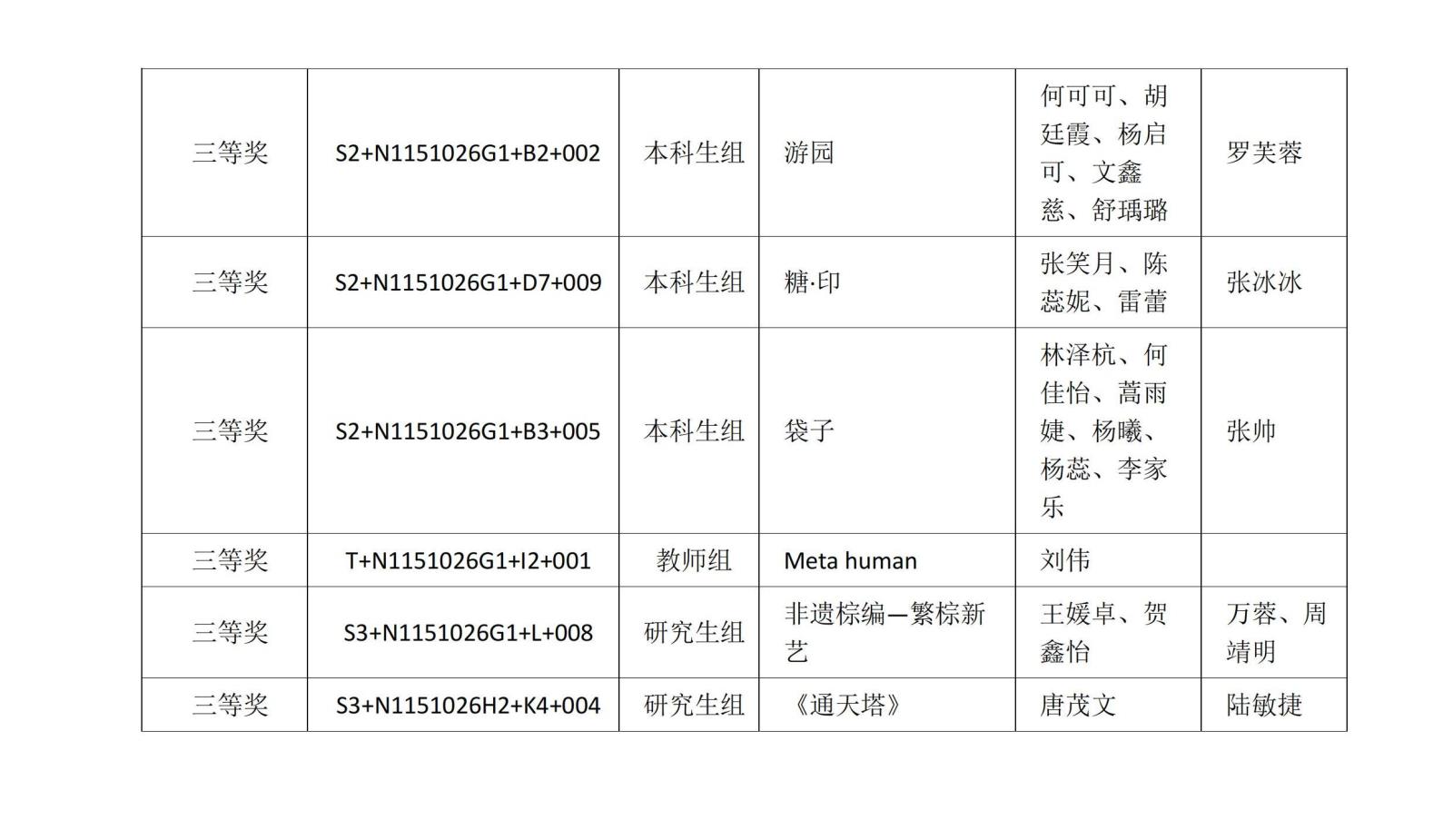 4beat365唯一官方网站(1)_02.jpg