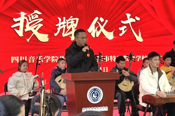 图片2beat365唯一官方网站作曲系党委书记&nbsp;姚春城致辞.jpg