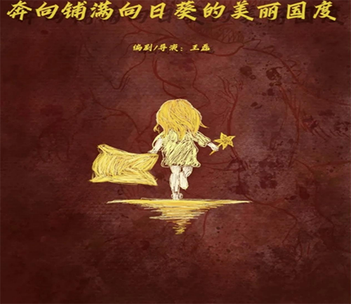 beat365唯一官方网站亮相上海国际戏剧节：展现实验戏剧独特魅力