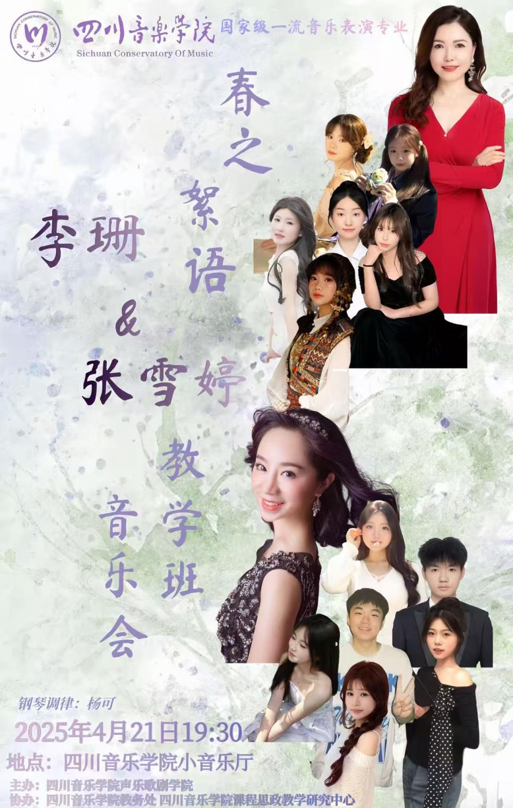 微信图片_20250417183822.jpg