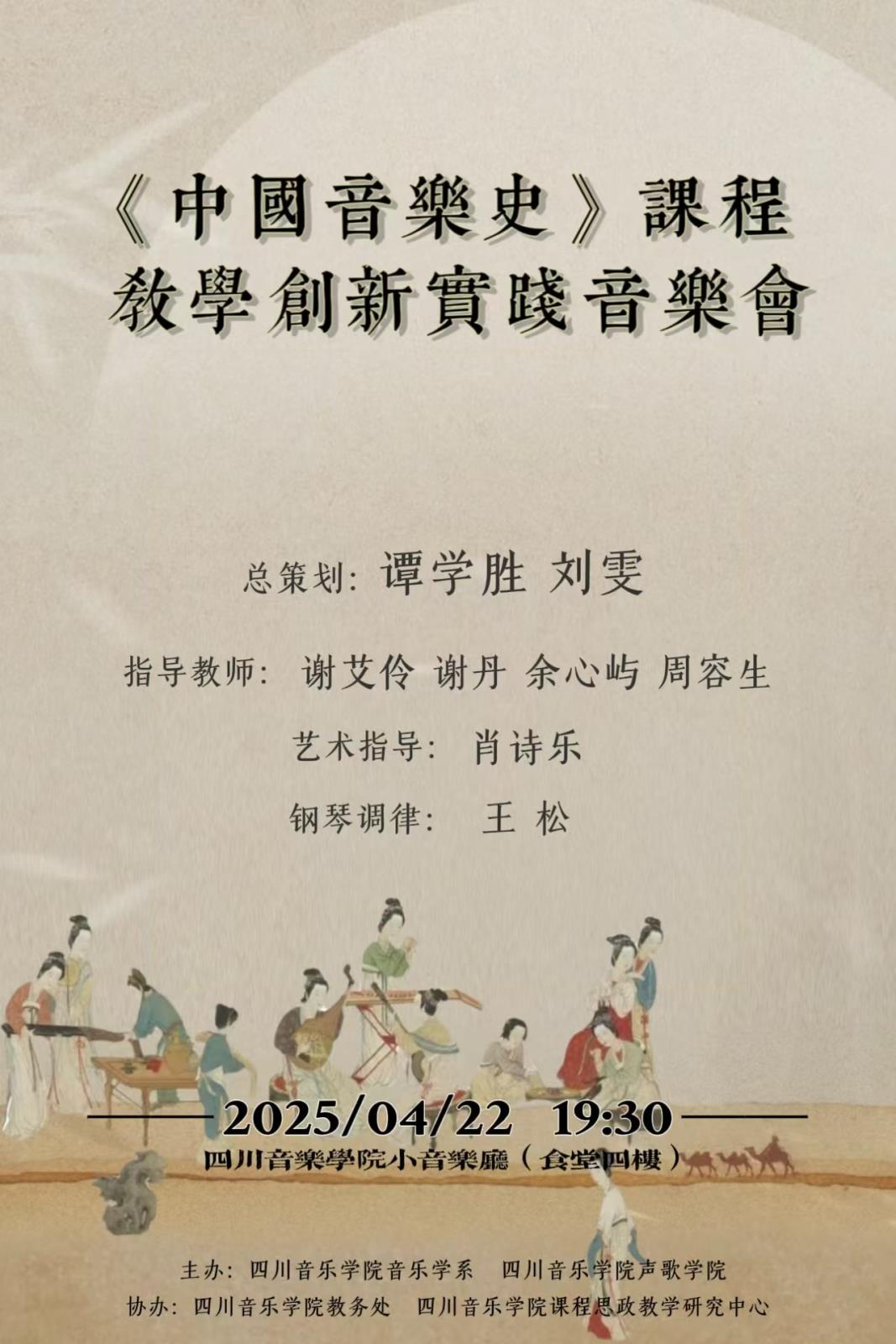 微信图片_20250417010029.jpg