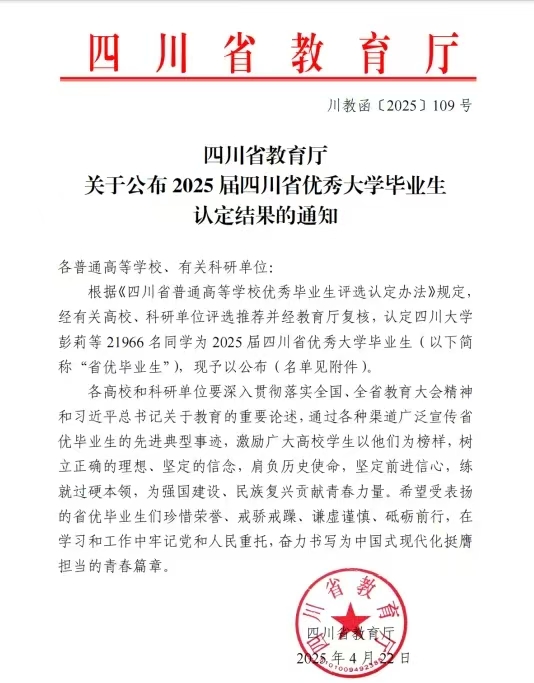 微信图片_20250514211836.jpg