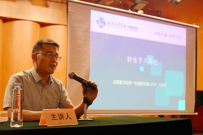 马瑞东.JPG