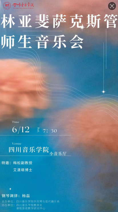 微信图片_20250617144348.png
