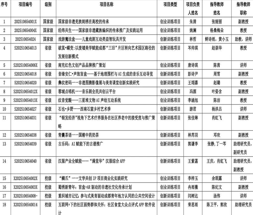 微信图片_20250905161640.jpg
