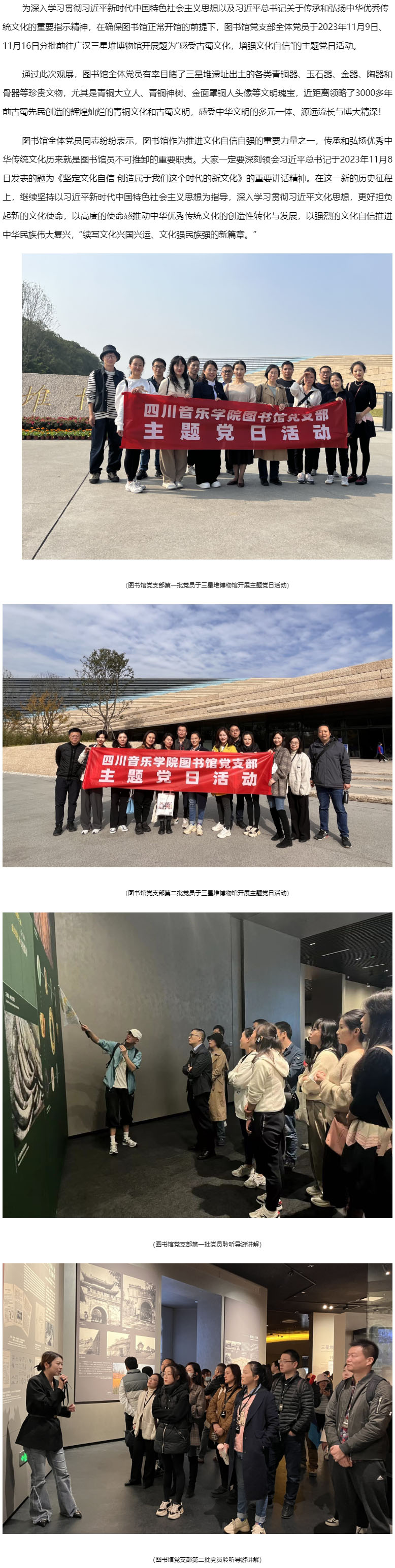 beat365唯一官方网站图书馆.jpg