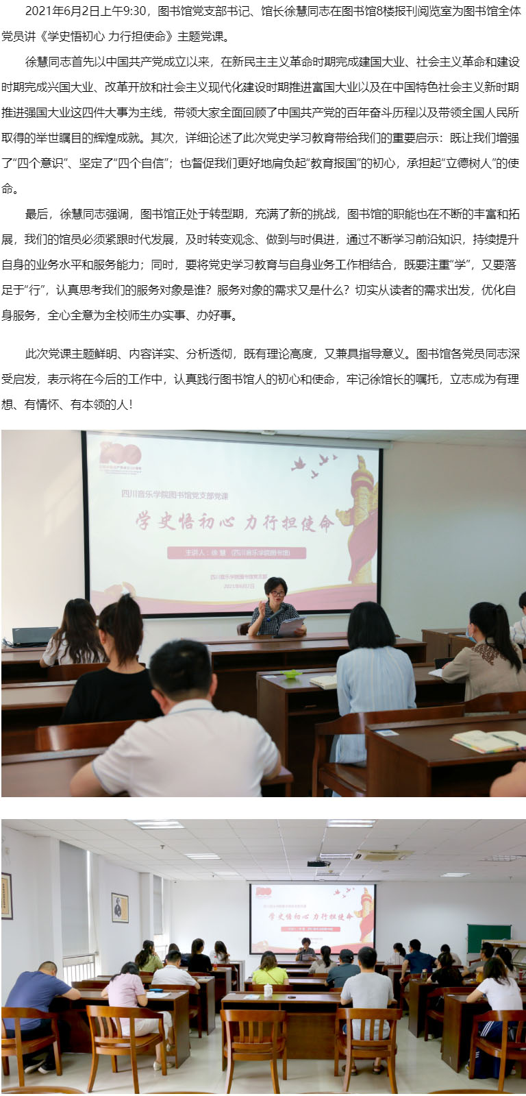 beat365唯一官方网站图书馆.jpg