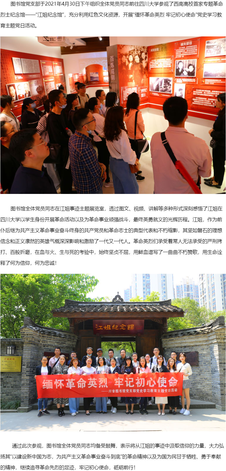 beat365唯一官方网站图书馆.jpg