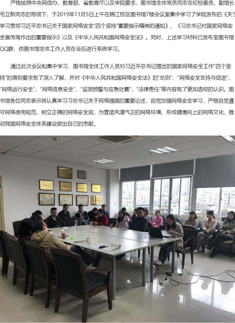beat365唯一官方网站图书馆.jpg