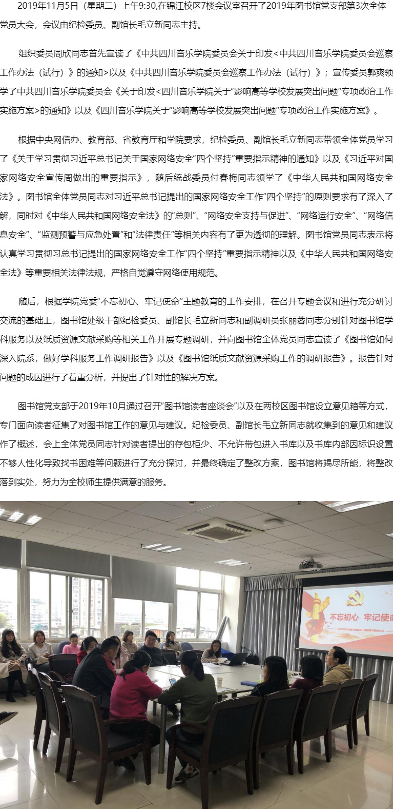 beat365唯一官方网站图书馆.jpg