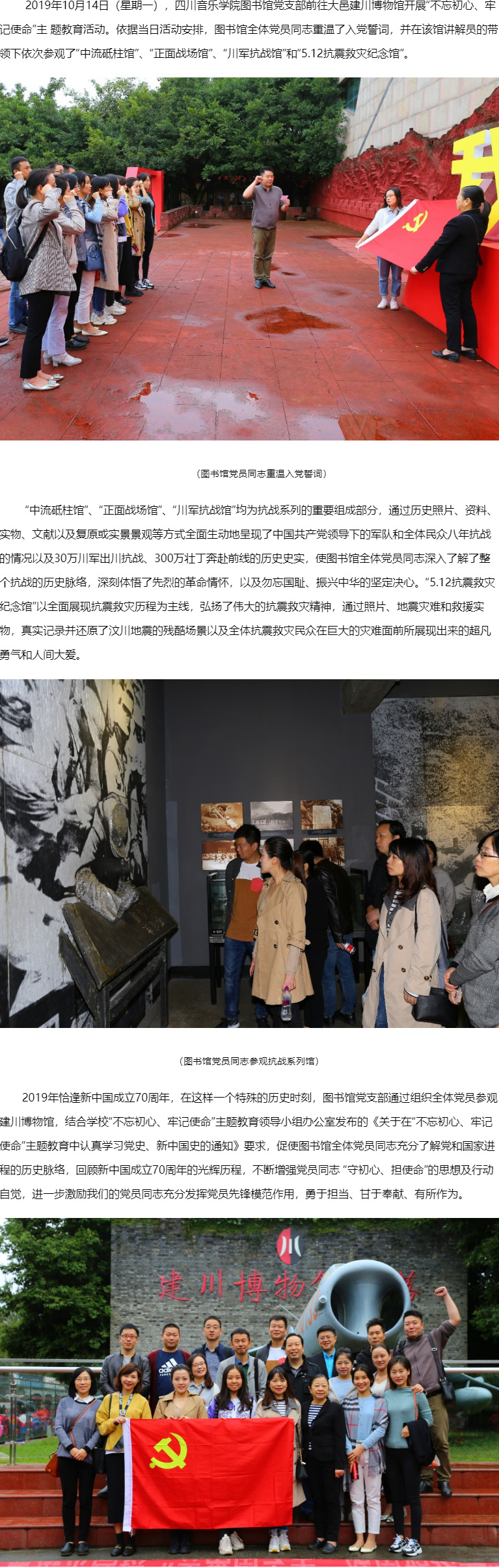 beat365唯一官方网站图书馆.jpg
