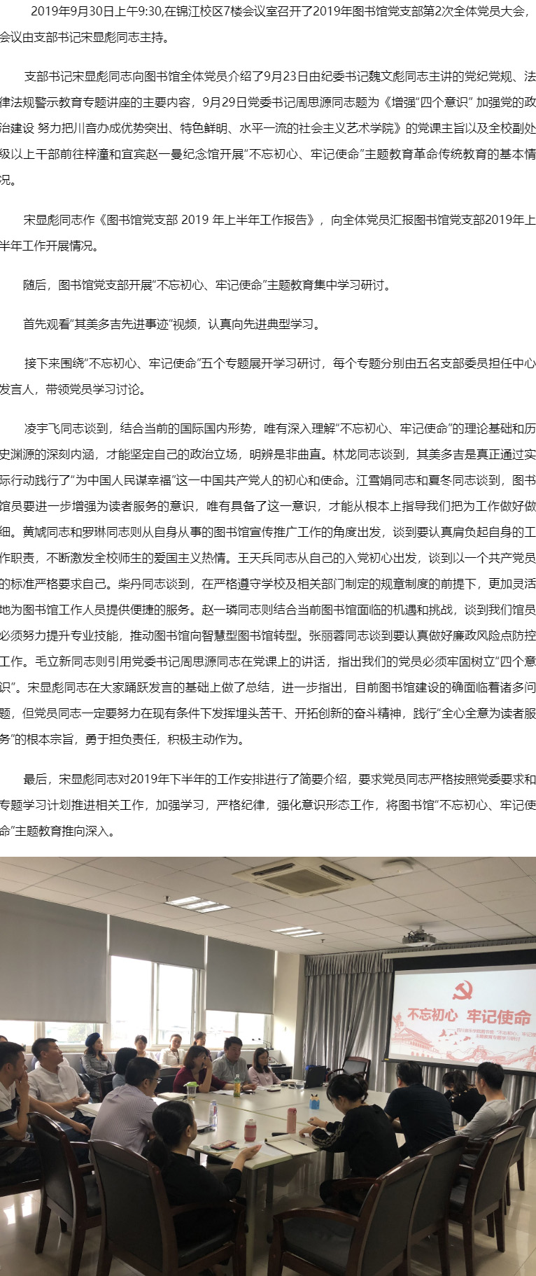 beat365唯一官方网站图书馆.jpg