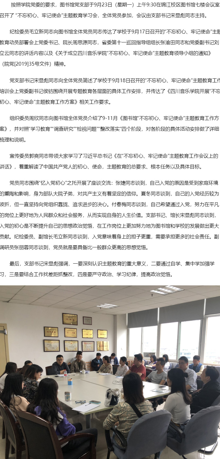 beat365唯一官方网站图书馆.jpg