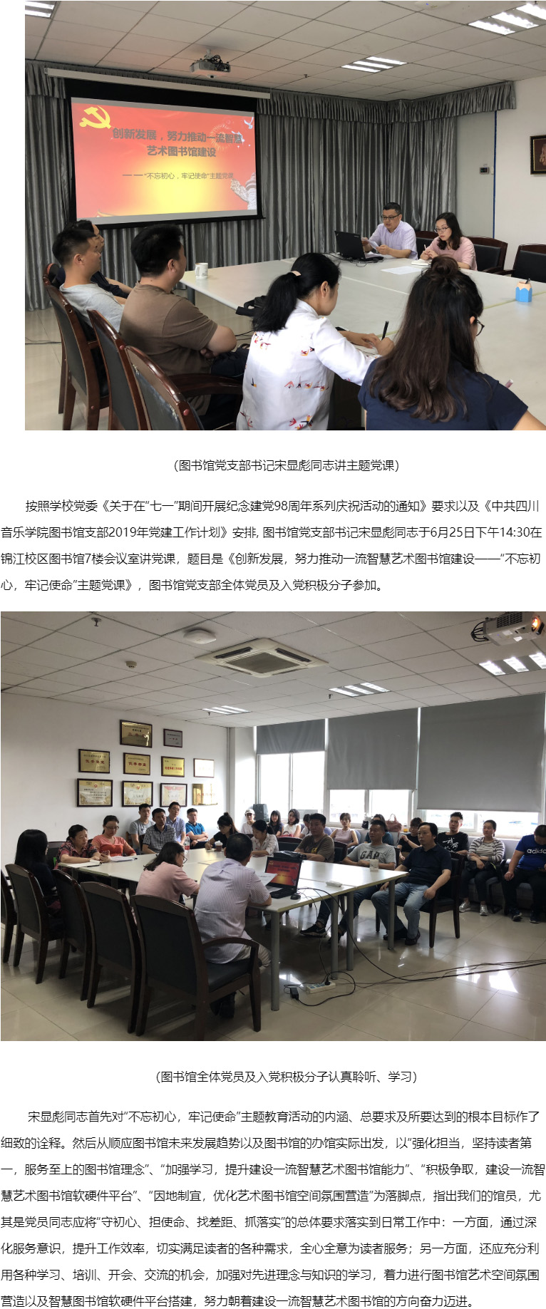 beat365唯一官方网站图书馆.jpg